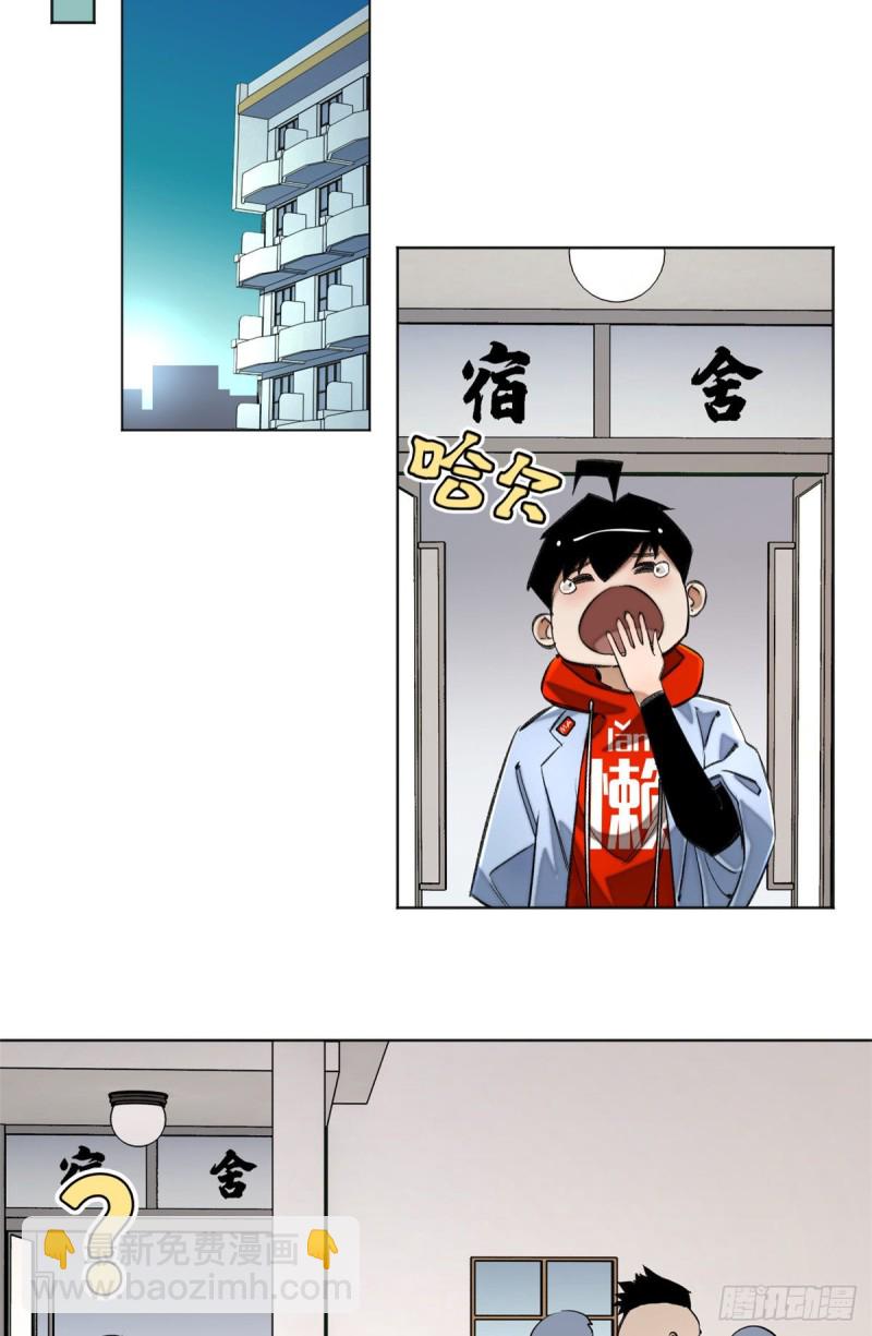 36 同学死亡-第39话