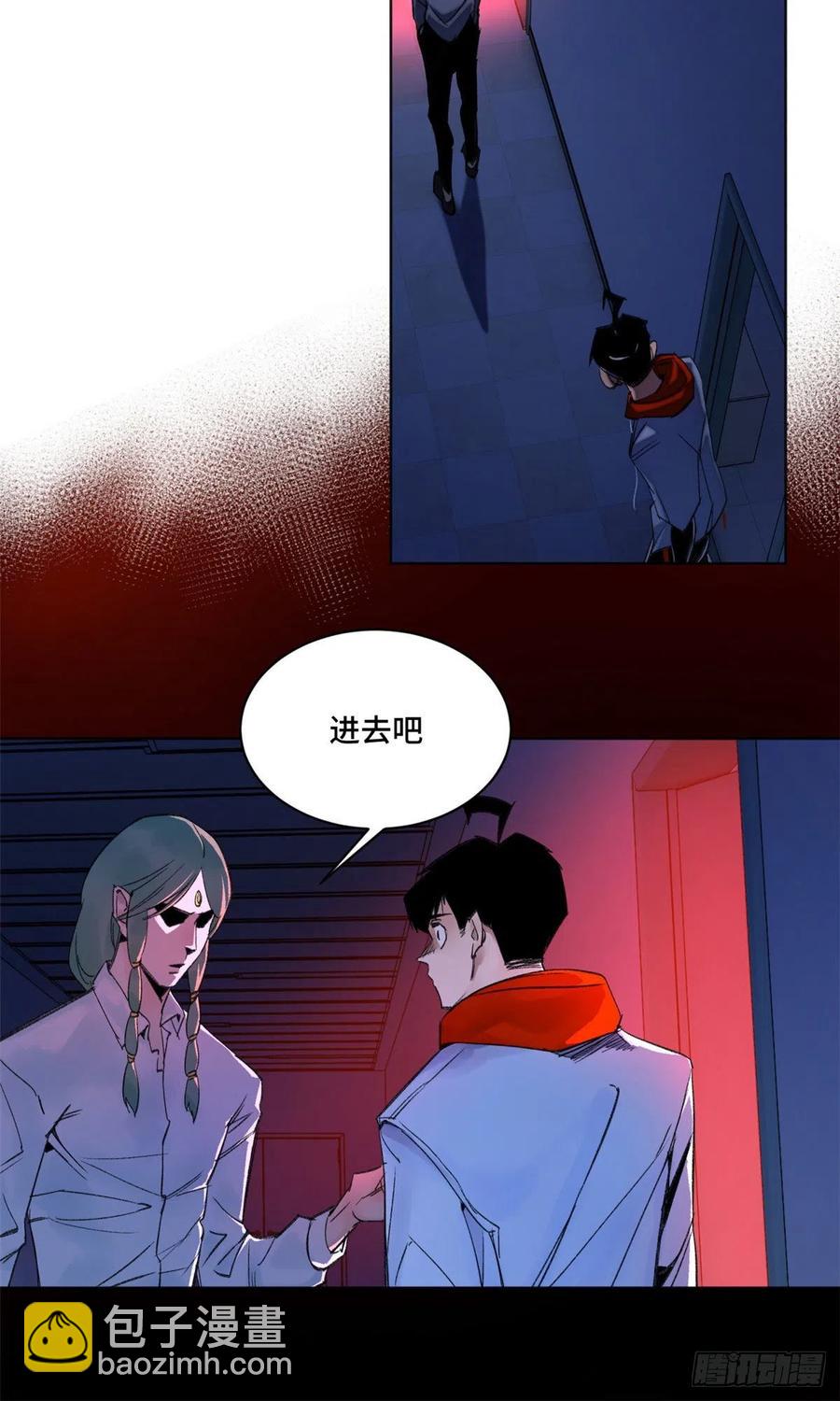 38 献祭自己-第41话