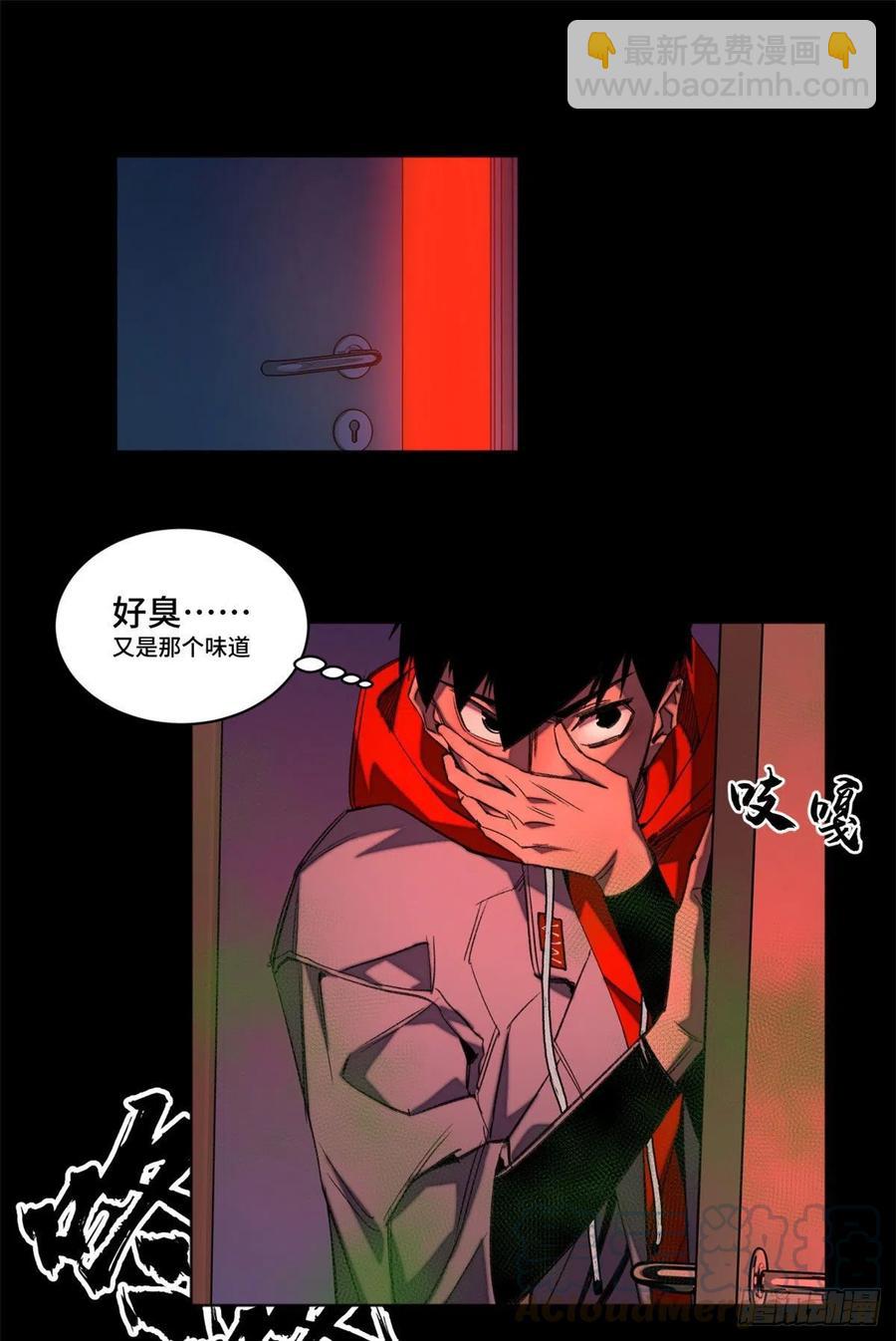38 献祭自己-第41话