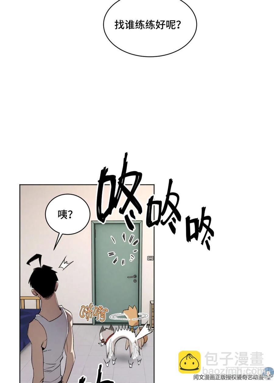 40 疯狂升级-第43话
