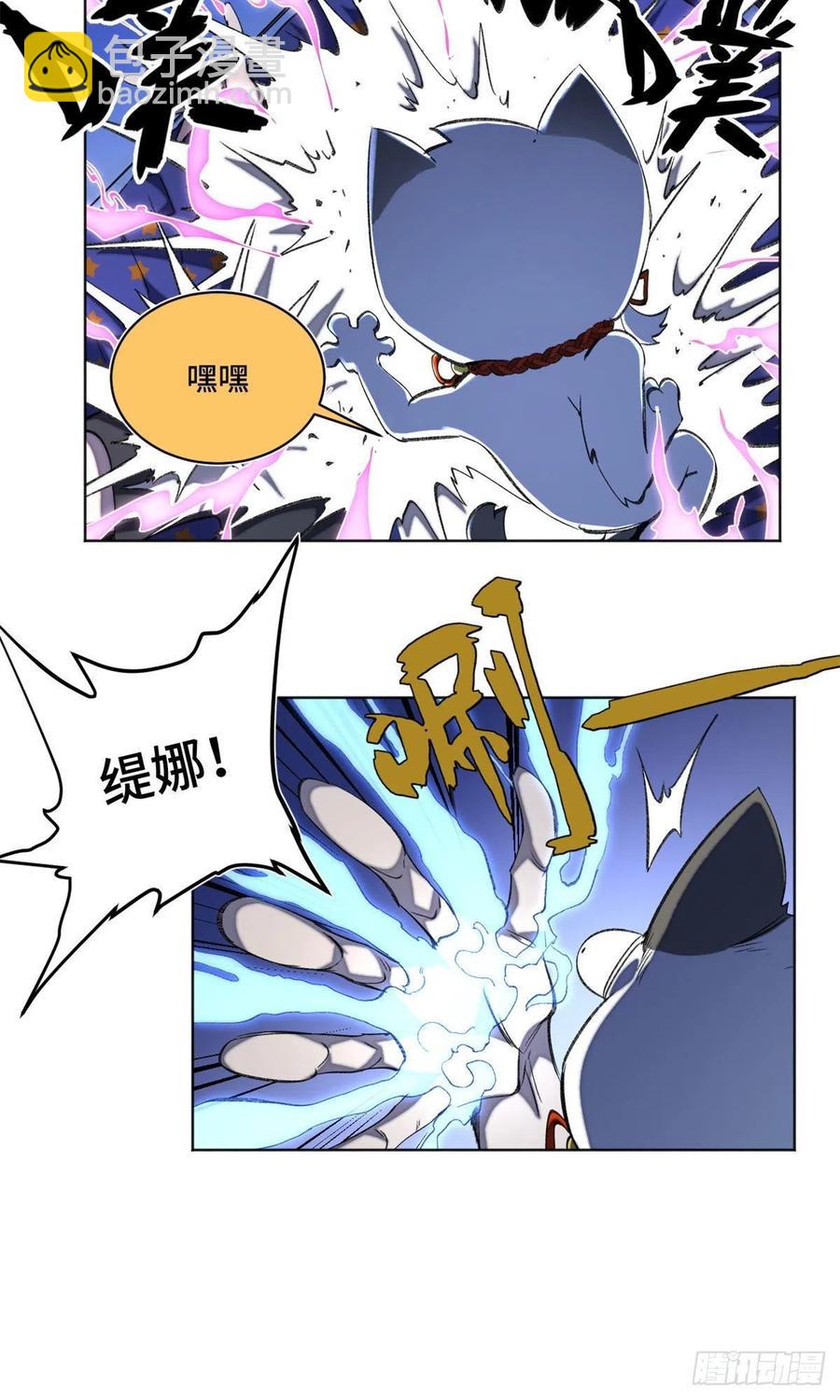 40 疯狂升级-第43话