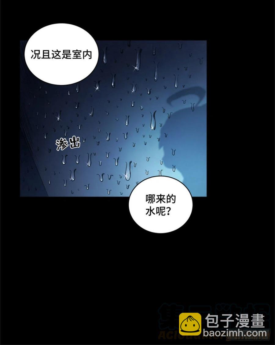 48 怪楼异象-第51话