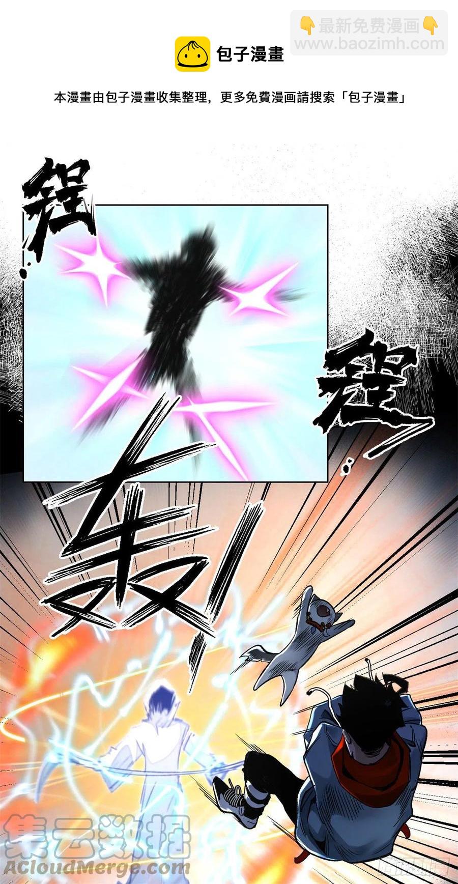 52 钱王孙要死了-第55话