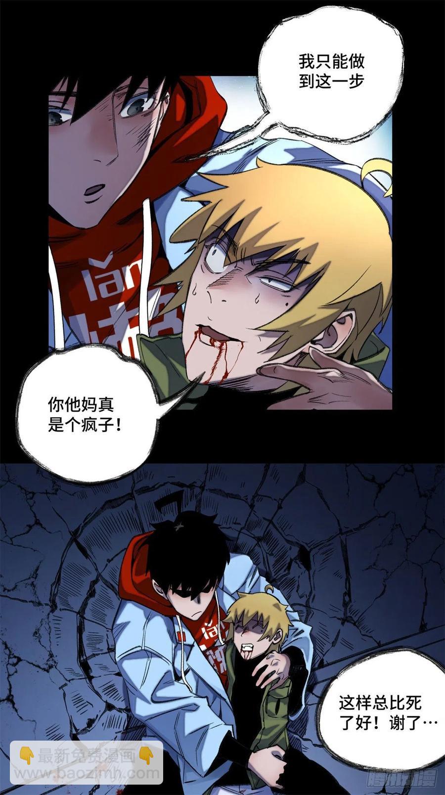 52 钱王孙要死了-第55话