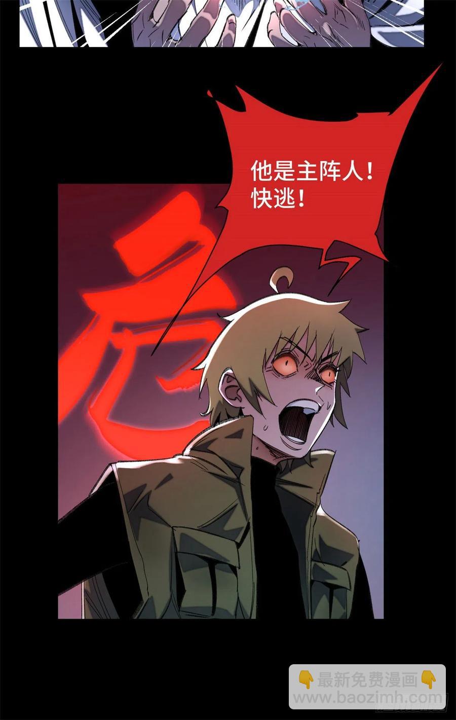 52 钱王孙要死了-第55话