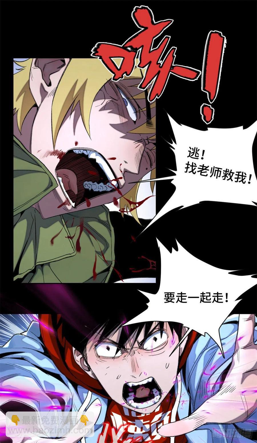 52 钱王孙要死了-第55话