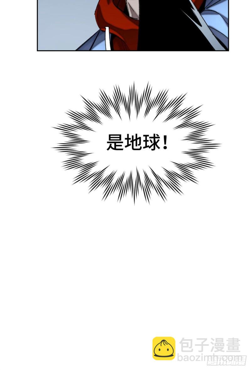 54 这位老师很可疑-第57话