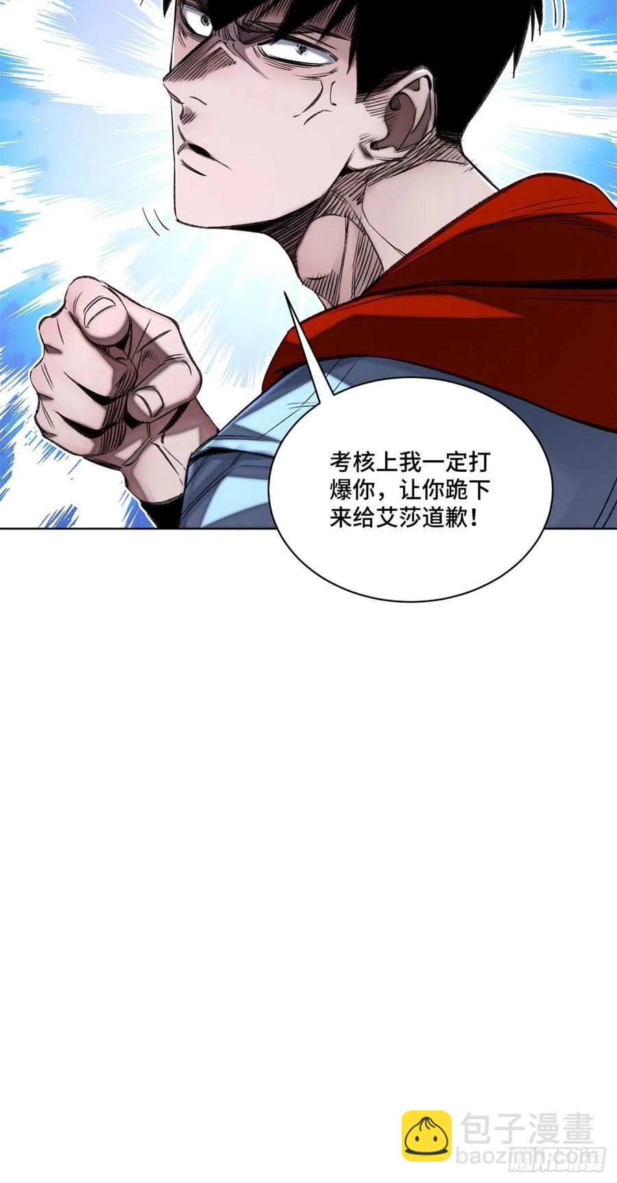 56 欺负狗呢-第59话