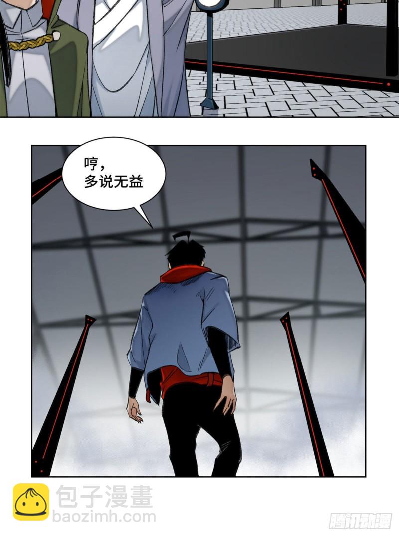 60 第二场测试-第63话