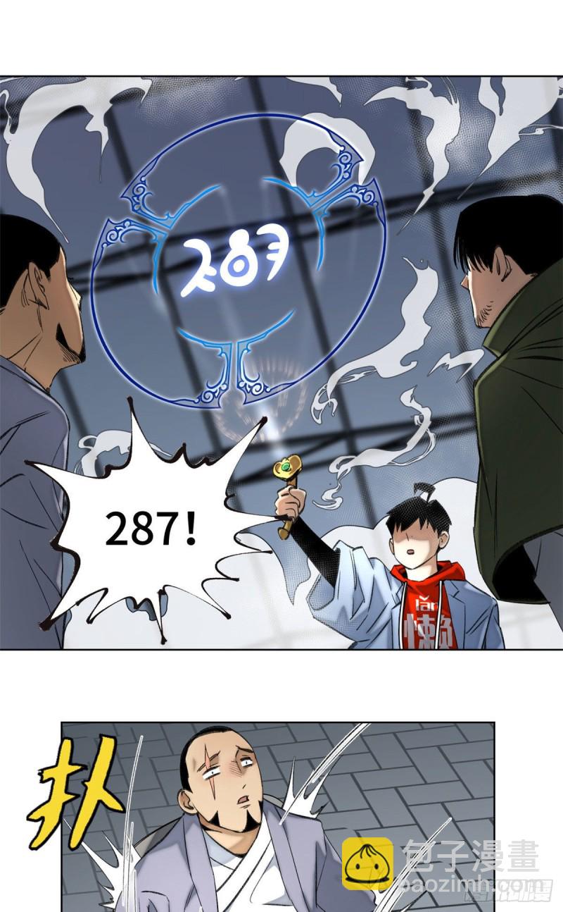 60 第二场测试-第63话