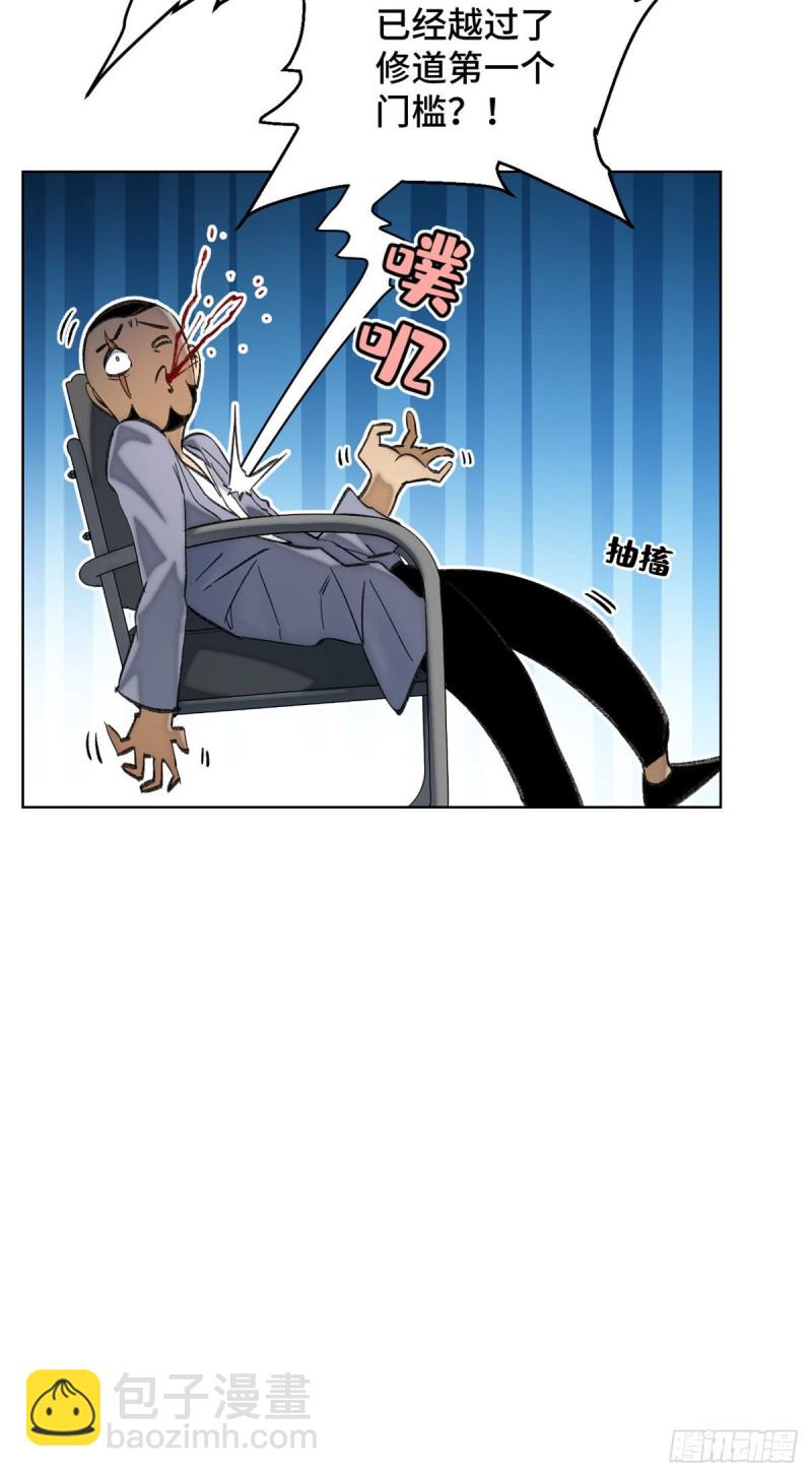 60 第二场测试-第63话