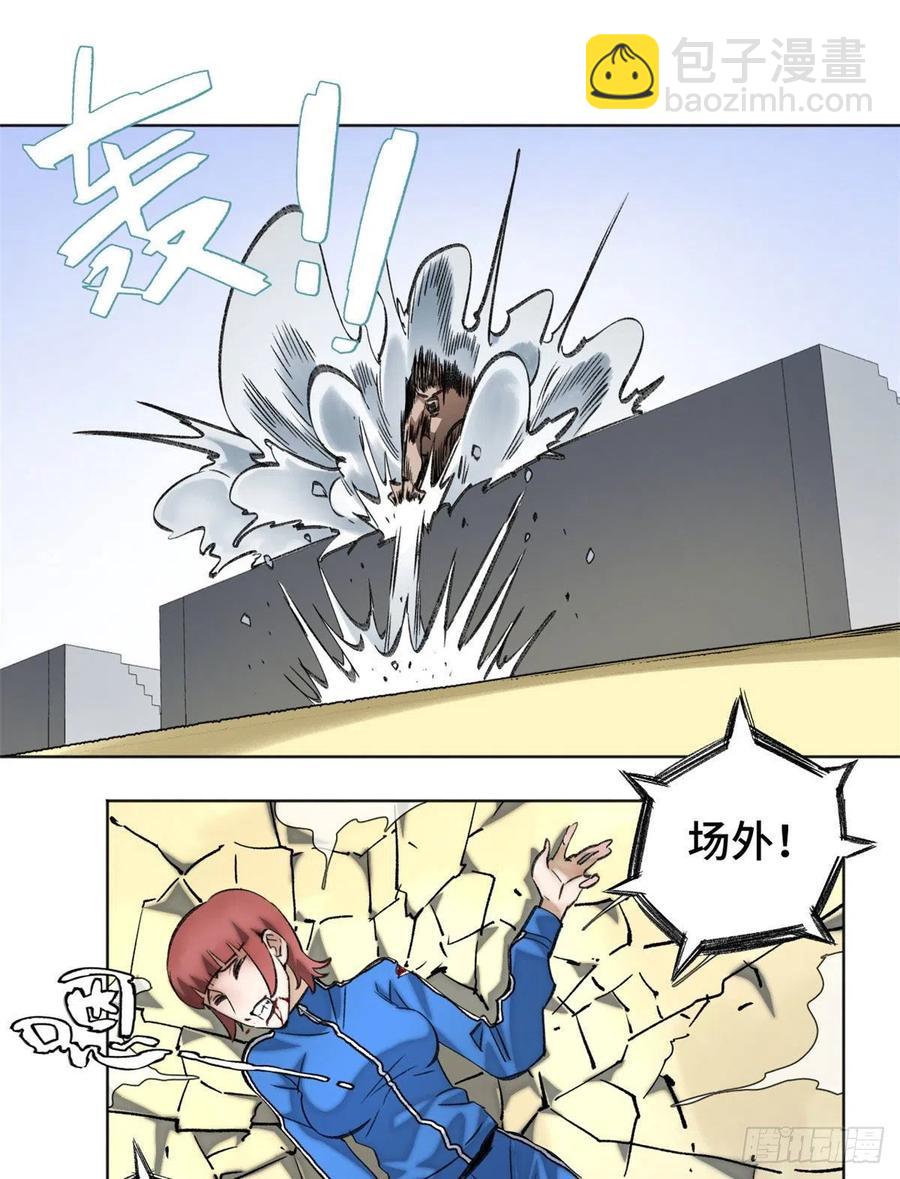 62 周白的名次-第65话
