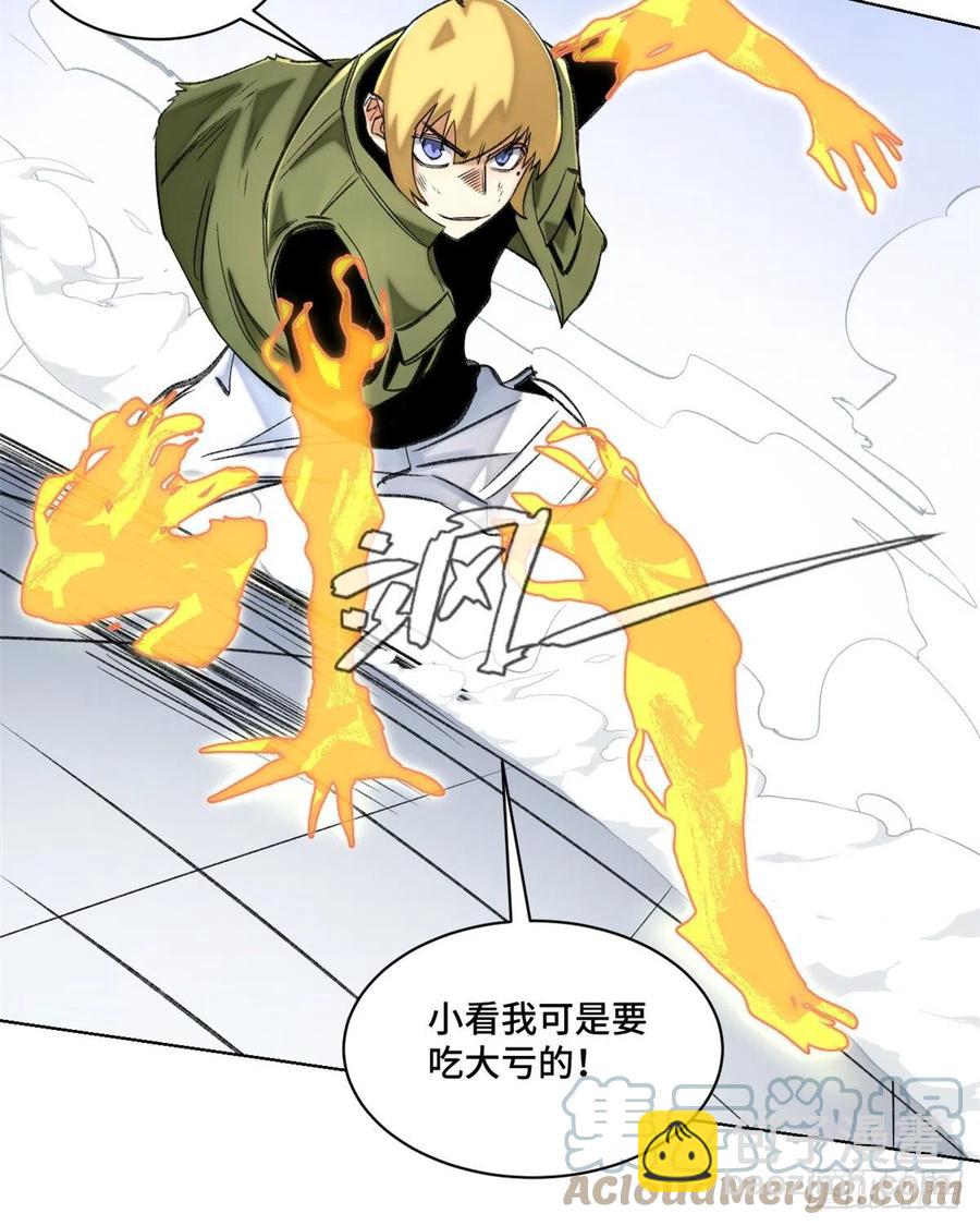 68 周白VS钱王孙（上）-第71话
