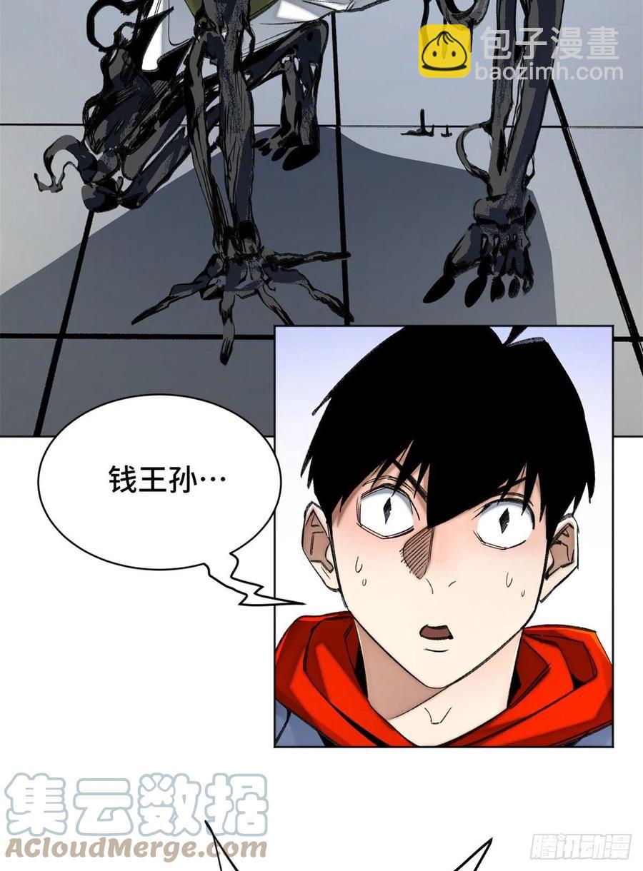 68 周白VS钱王孙（上）-第71话