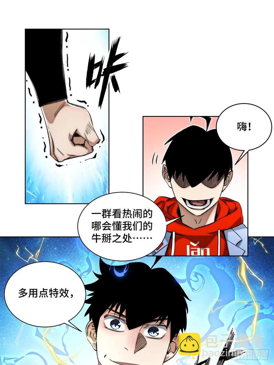 68 周白VS钱王孙（上）-第71话
