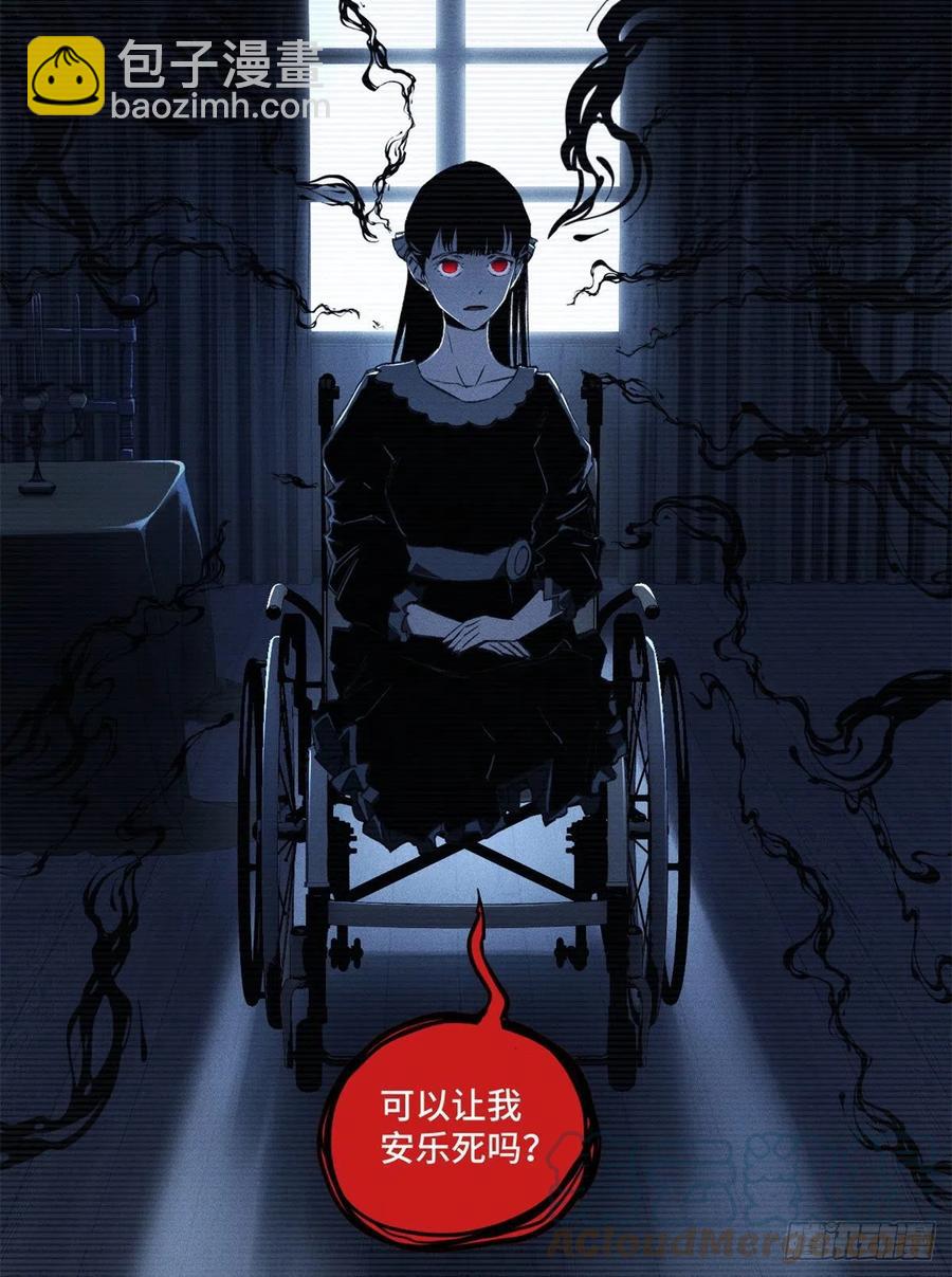 70 断肢重生的资格-第73话