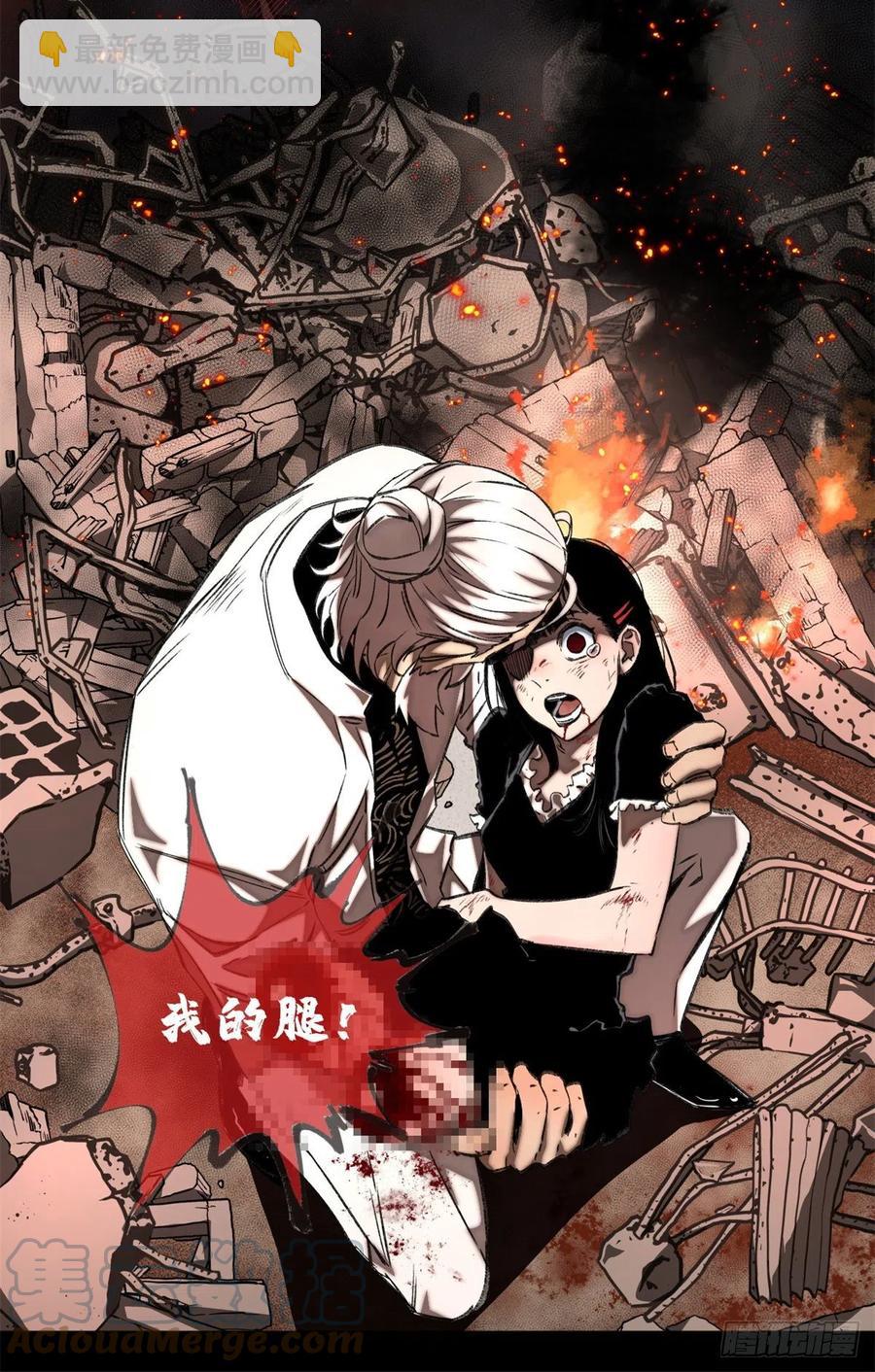 70 断肢重生的资格-第73话
