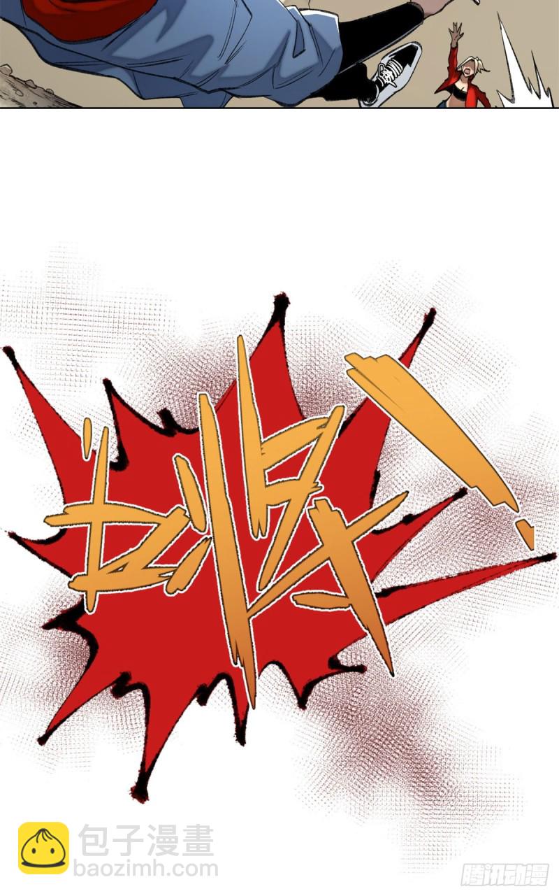74 周白VS左道-第77话