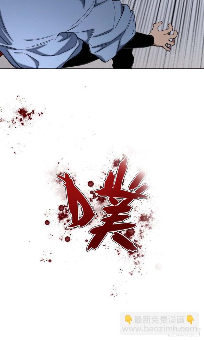 74 周白VS左道-第77话