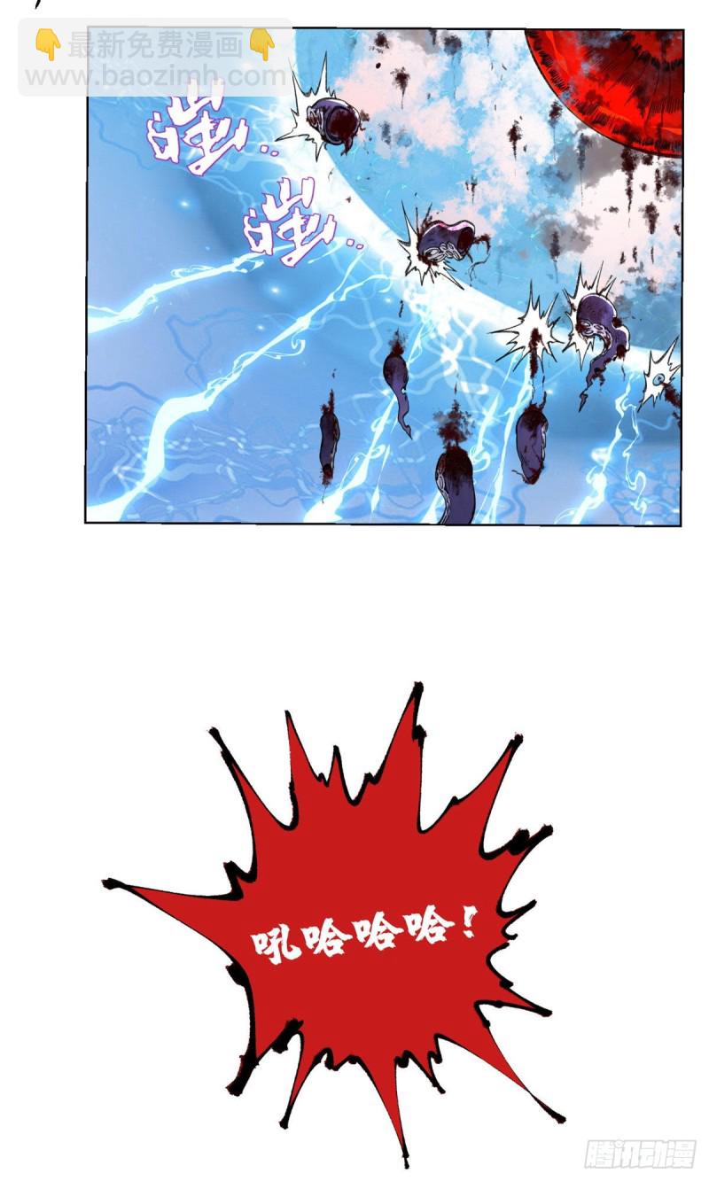 76 天魔入侵-第79话