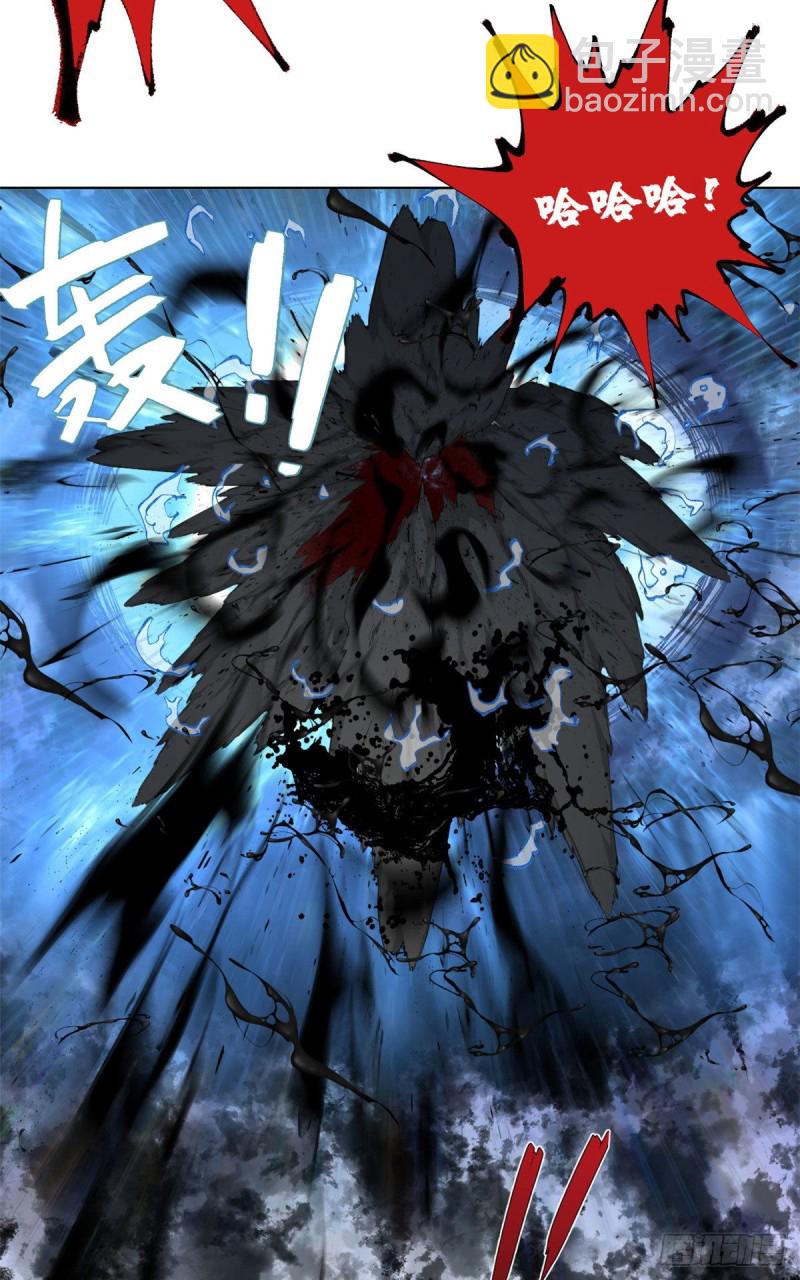 76 天魔入侵-第79话