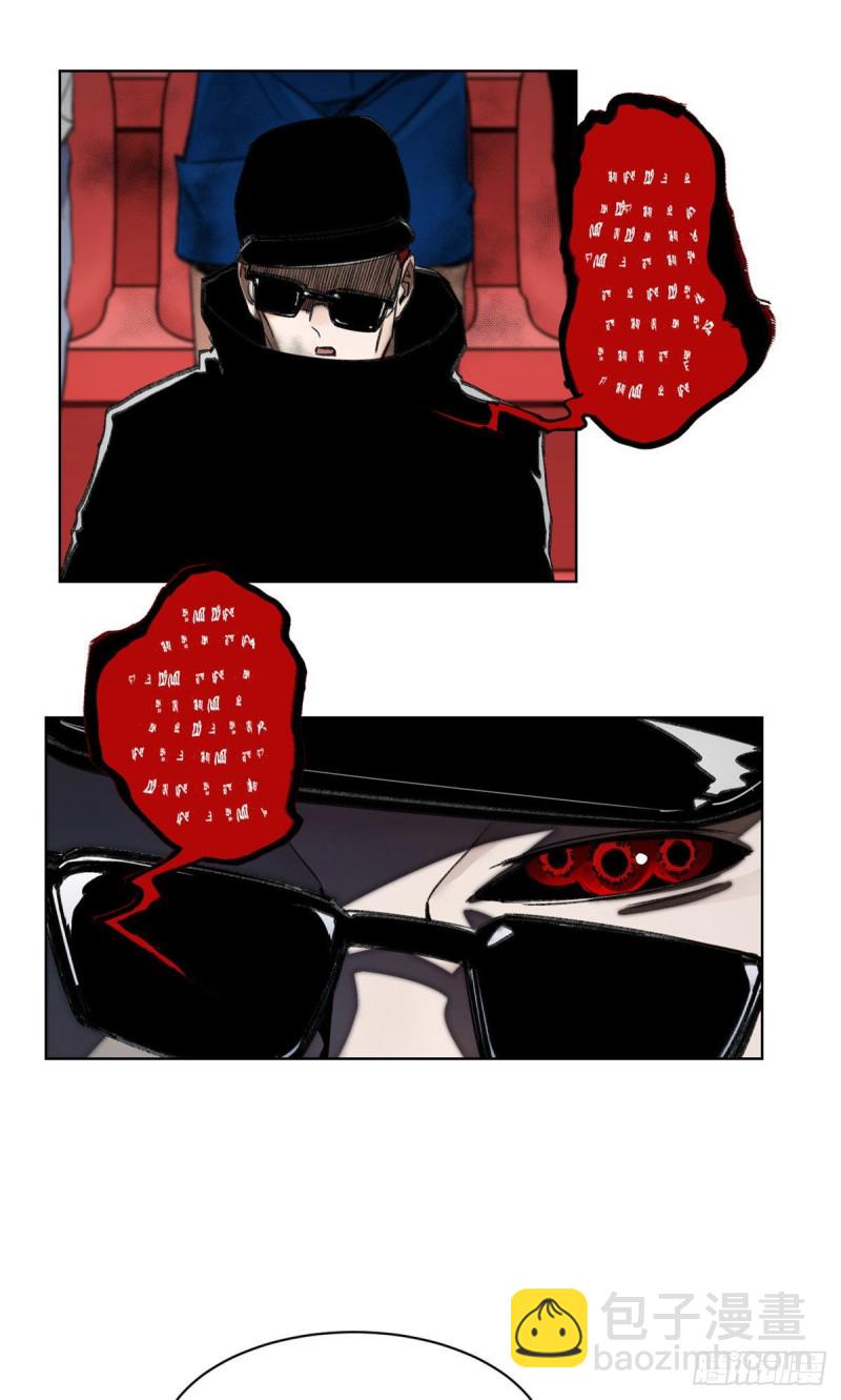 76 天魔入侵-第79话