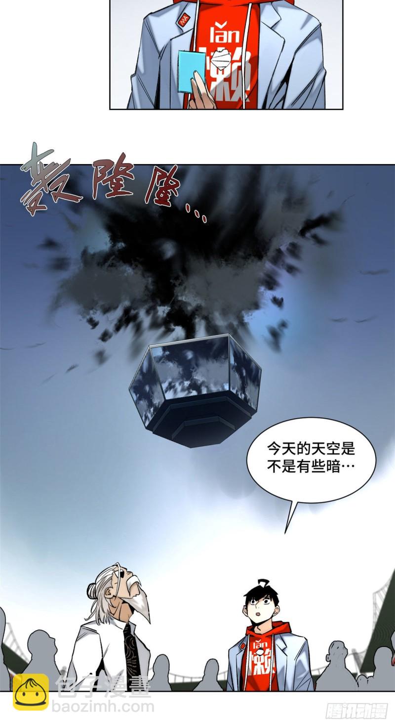 76 天魔入侵-第79话