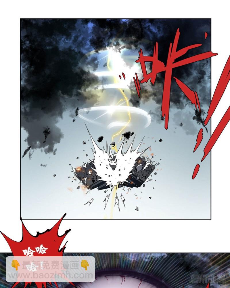 76 天魔入侵-第79话