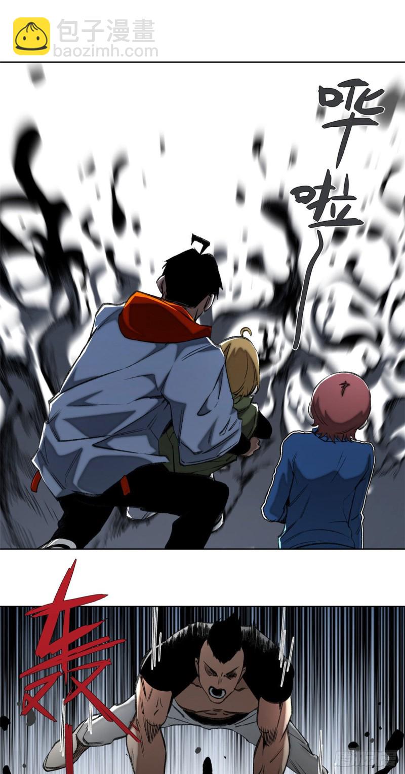 78 队友死亡-第81话