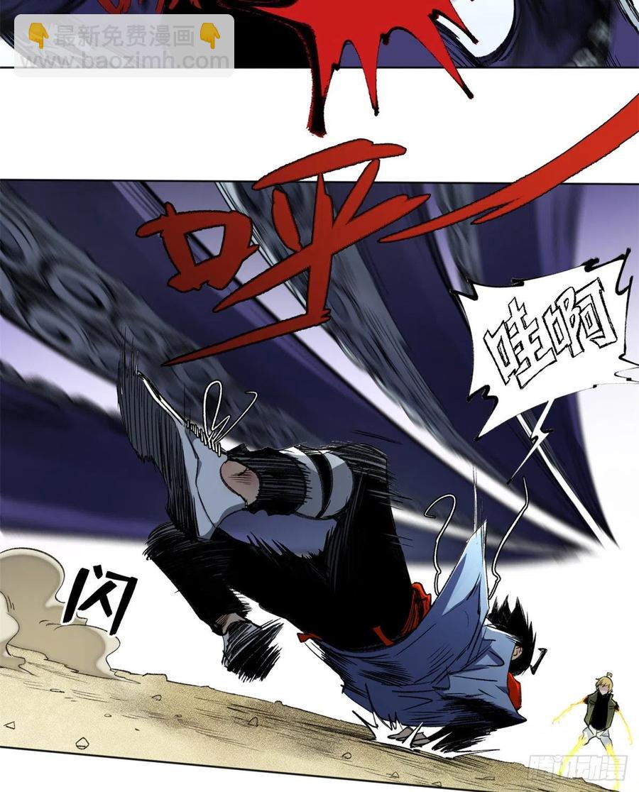 80 大逆转-第83话