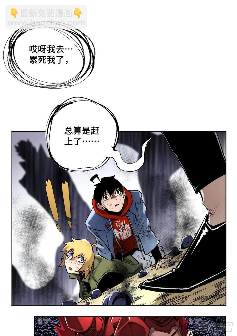 80 大逆转-第83话