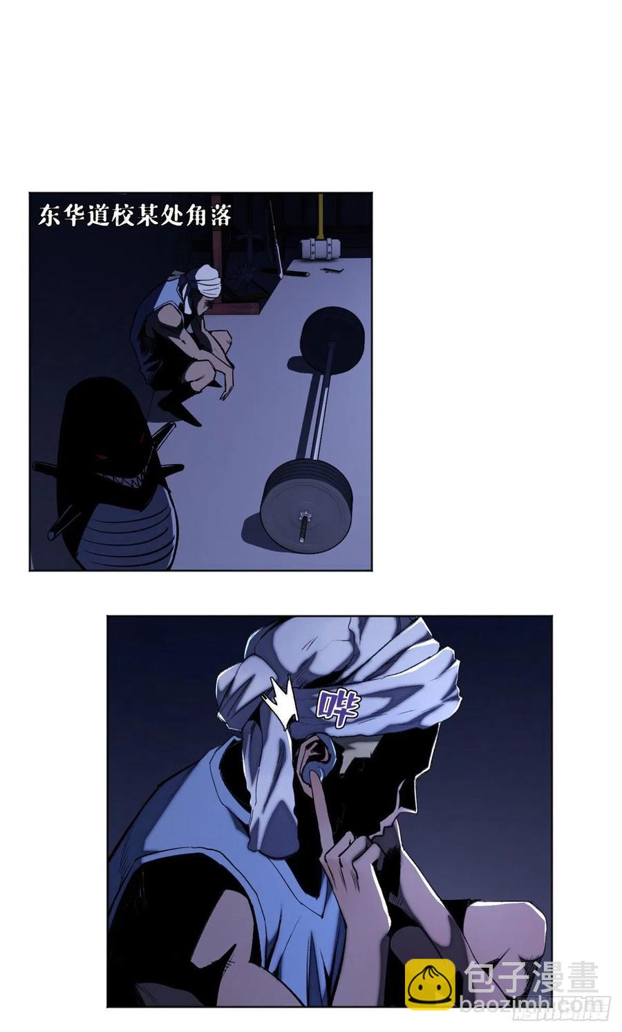82 新一轮的斗争-第85话