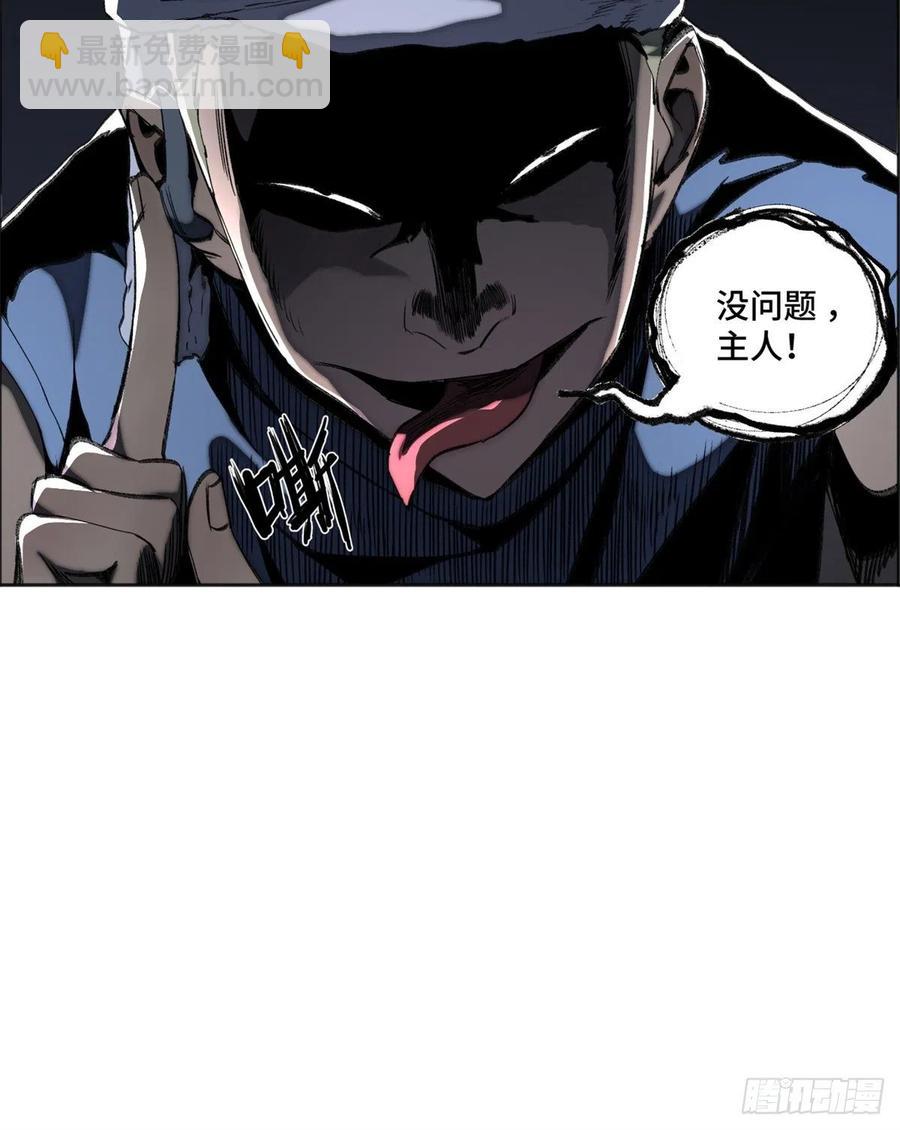 82 新一轮的斗争-第85话