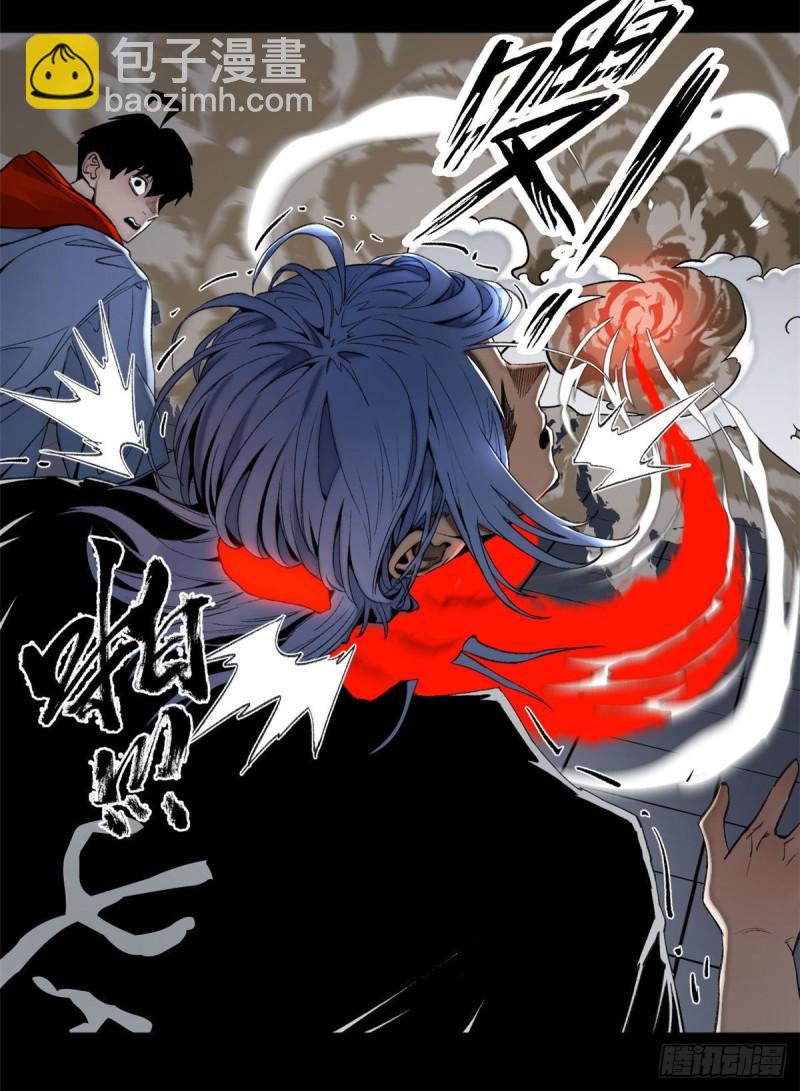 84 初露锋芒-第87话