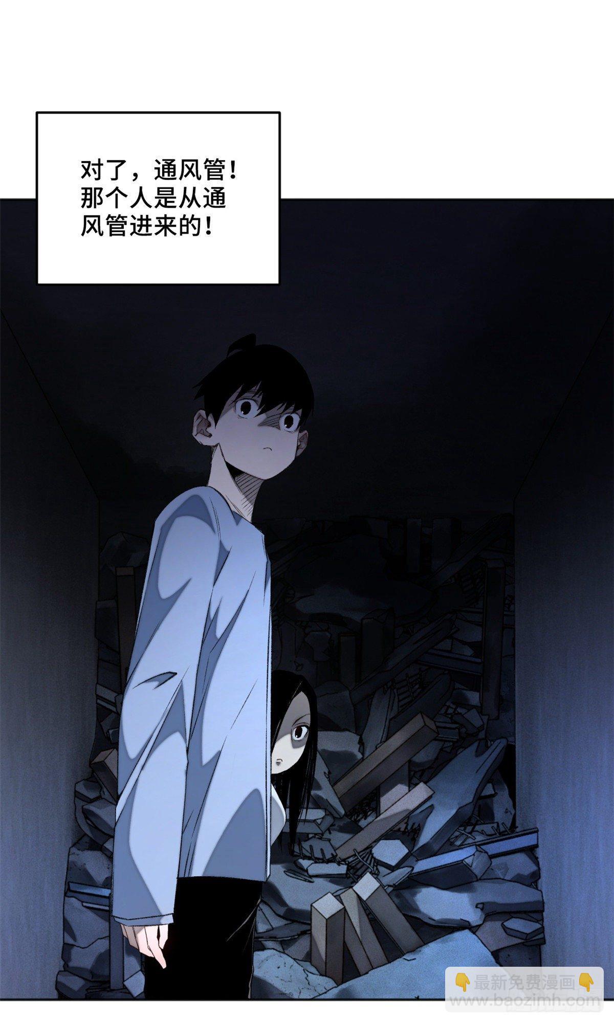 07 遇袭-第9话