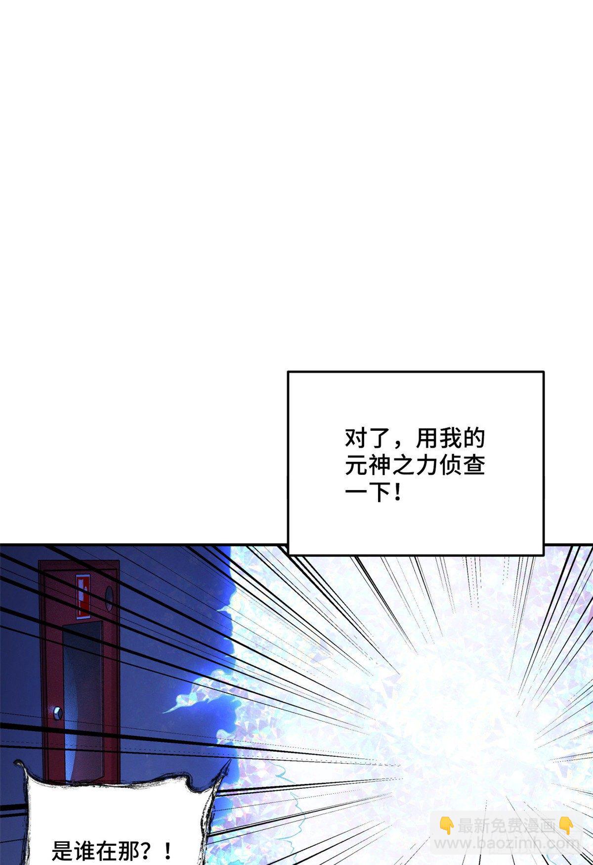 07 遇袭-第9话