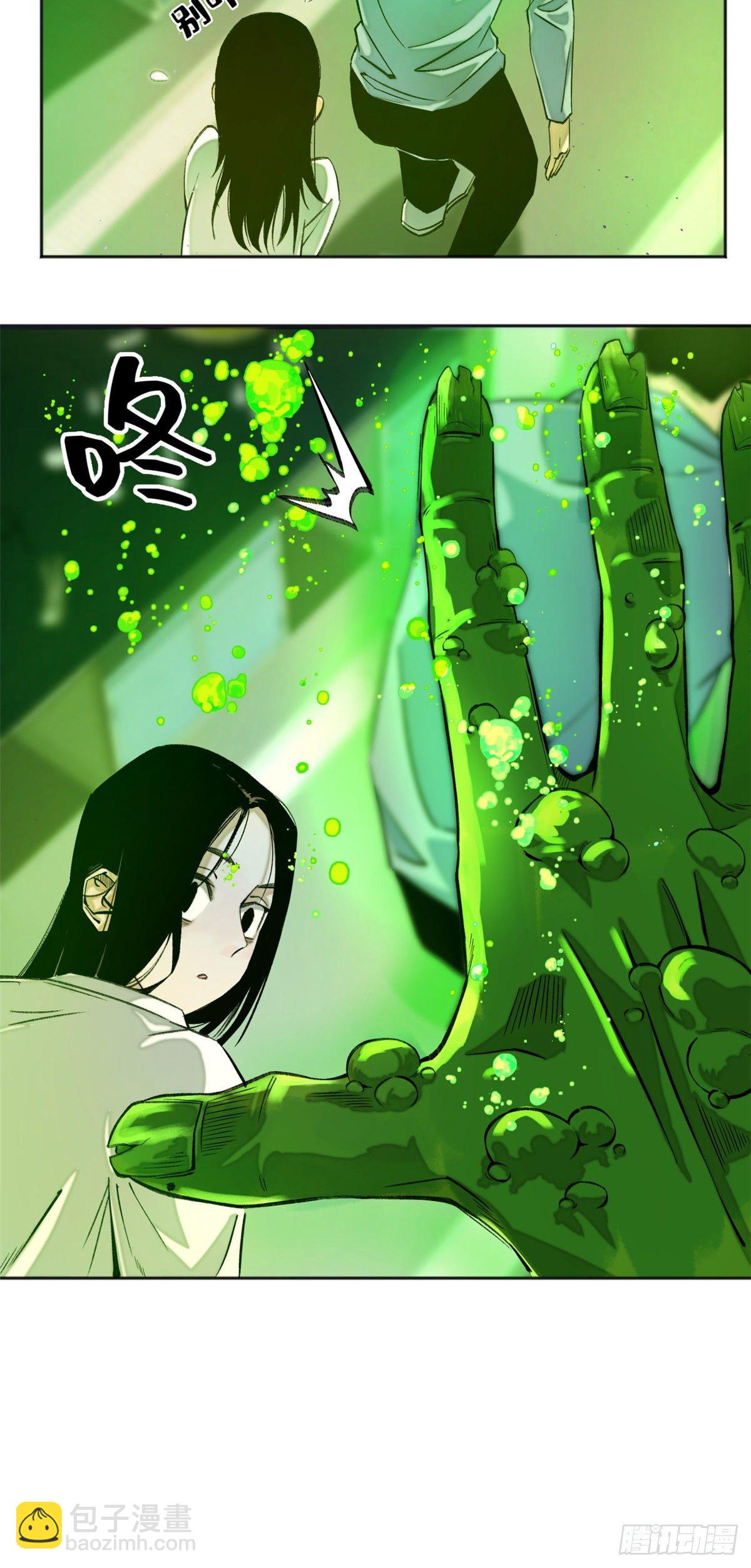 07 遇袭-第9话