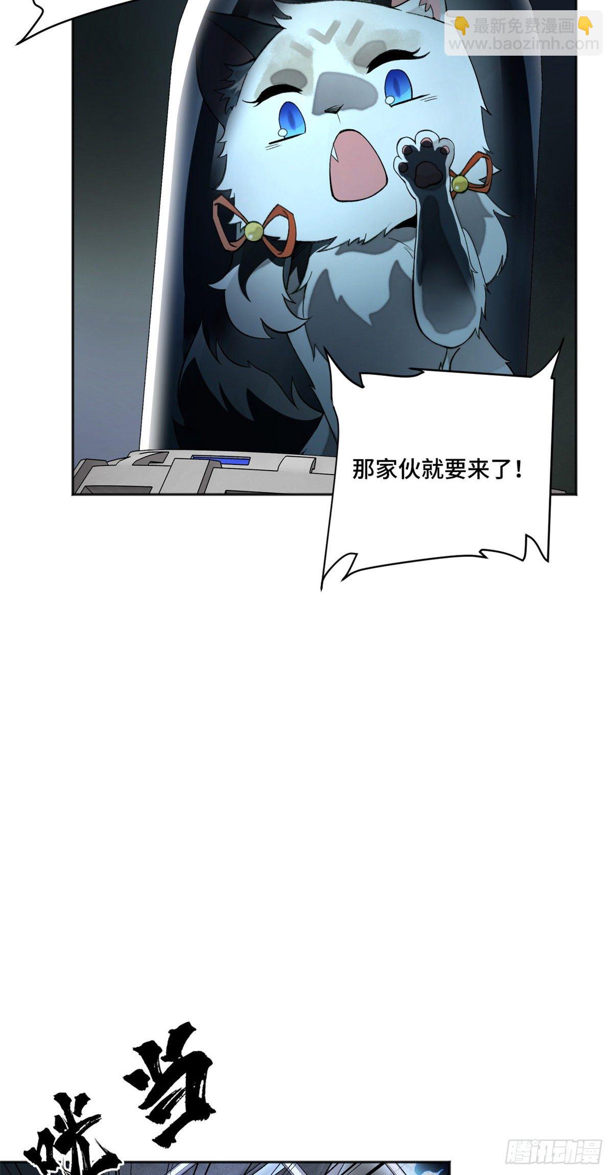 07 遇袭-第9话