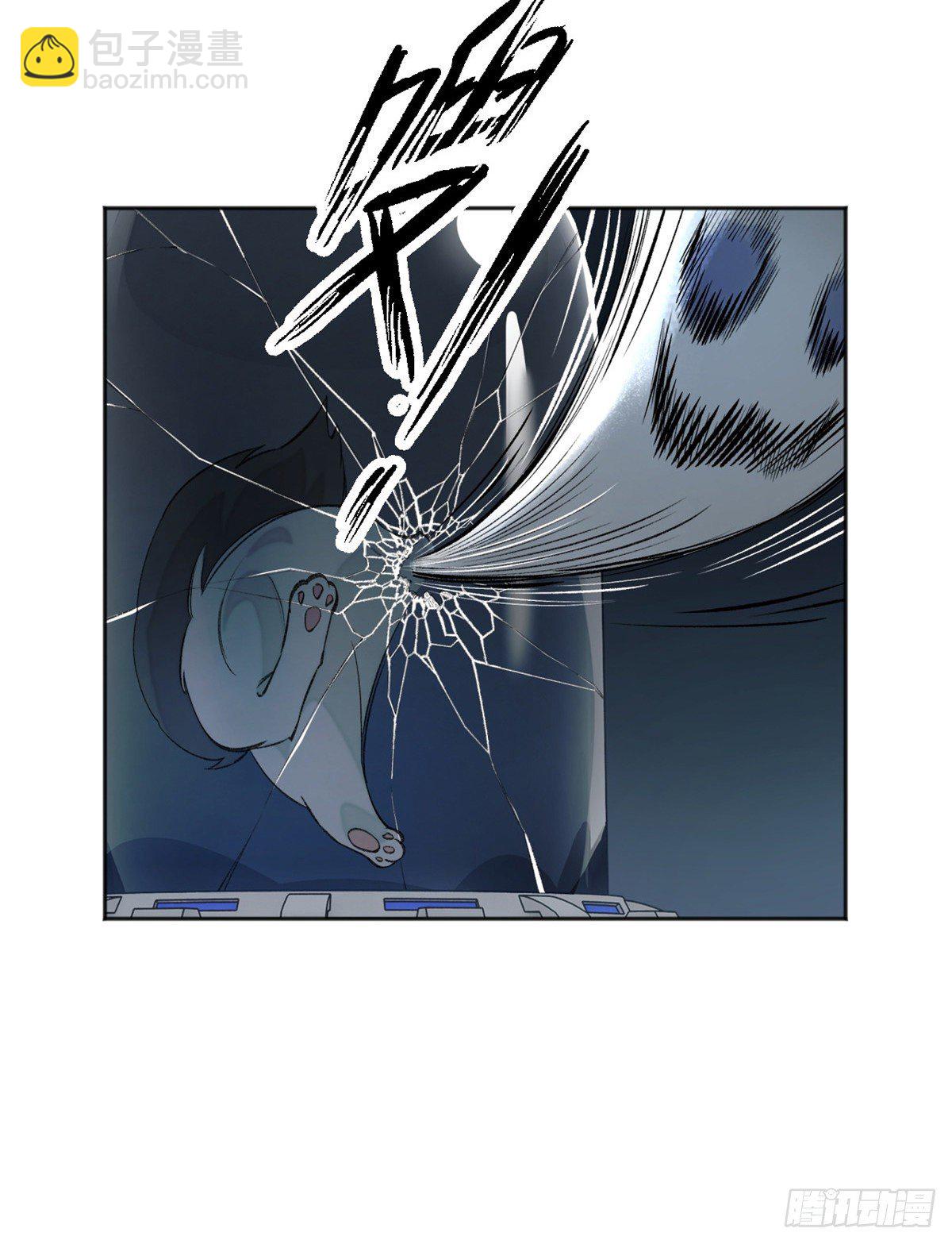 07 遇袭-第9话