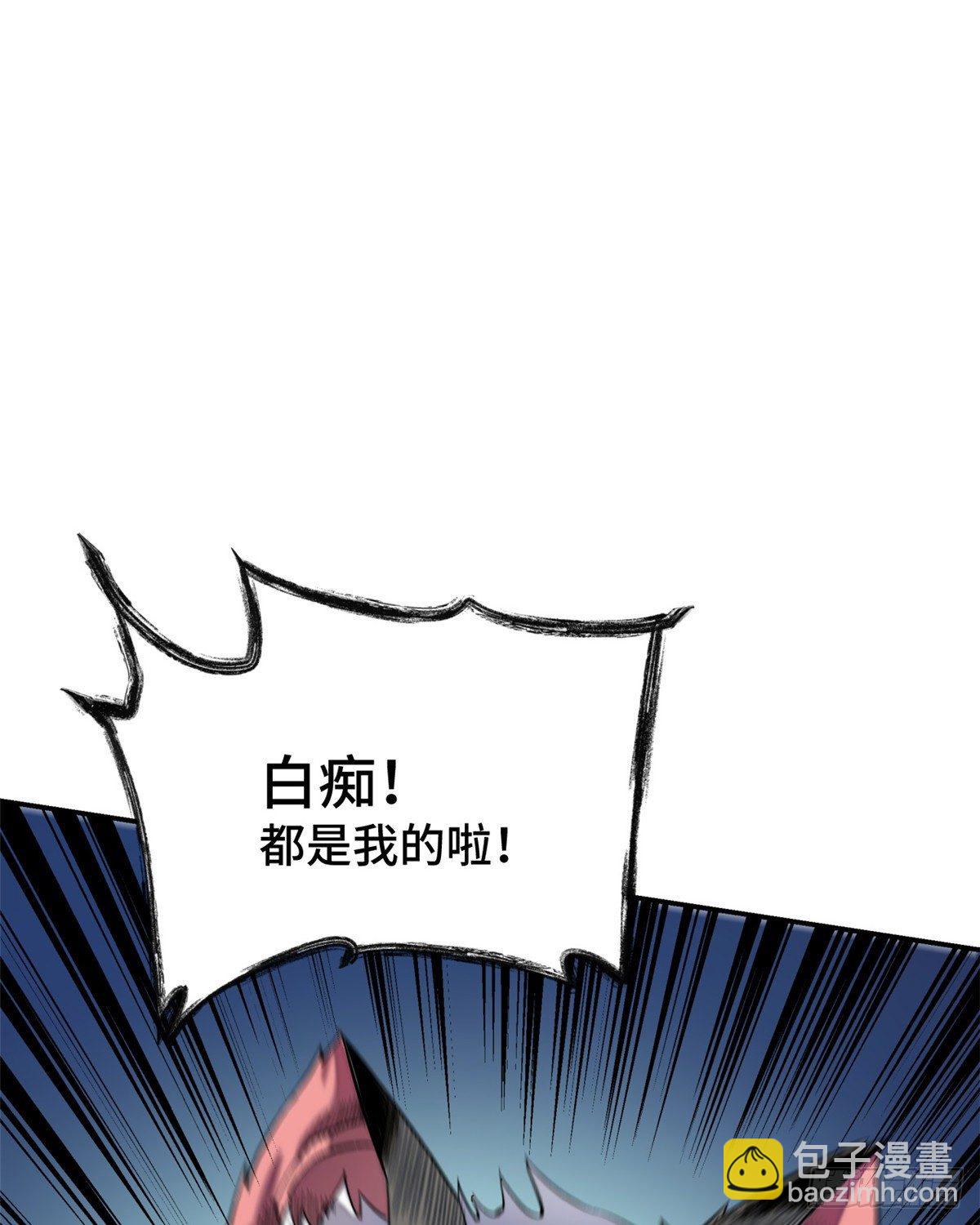 07 遇袭-第9话