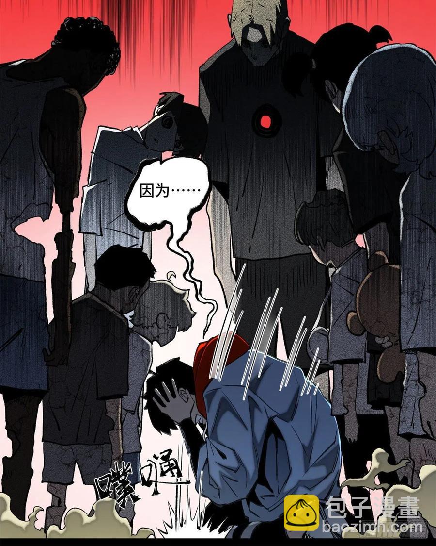 90 心魔出现-第93话