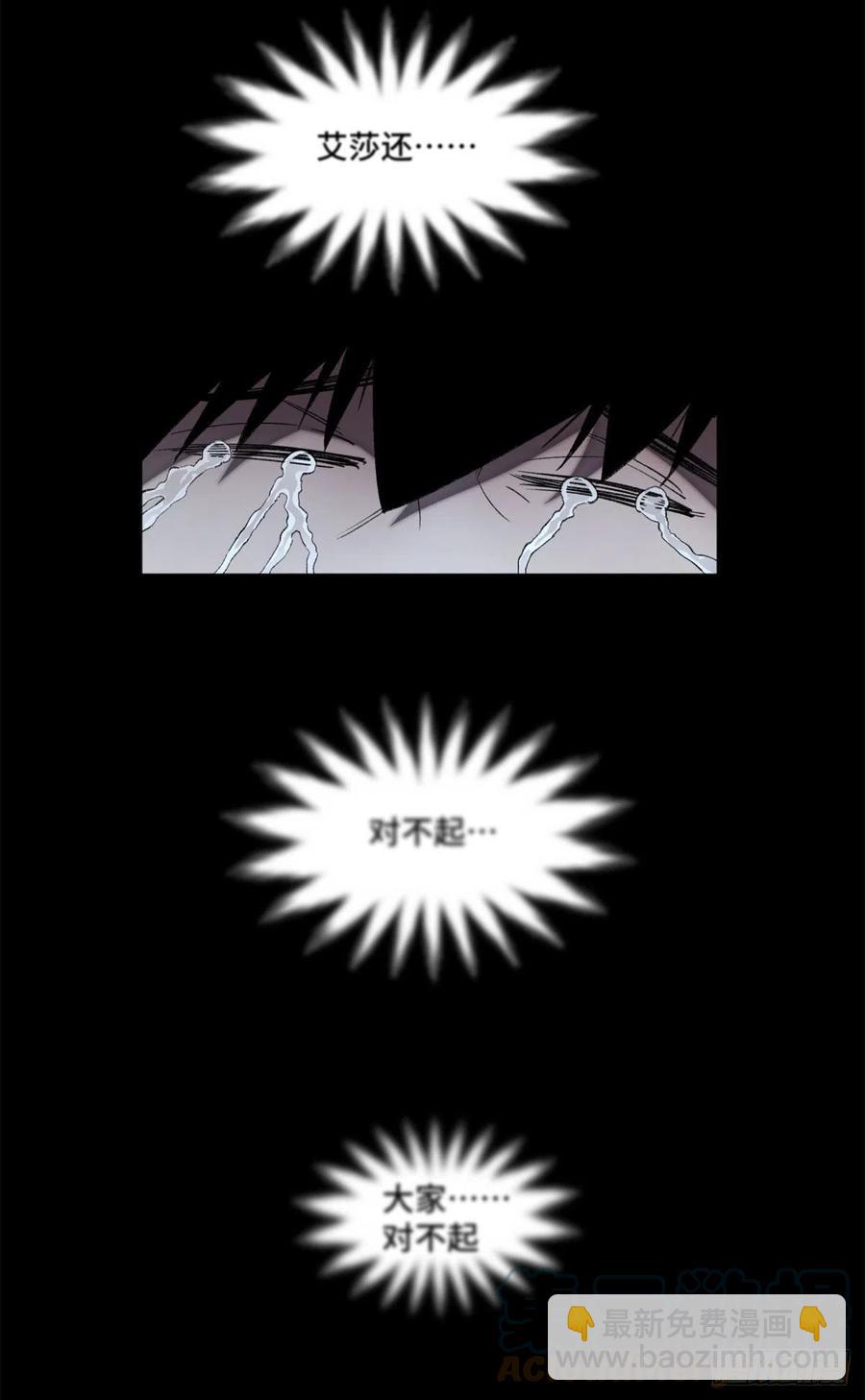 90 心魔出现-第93话