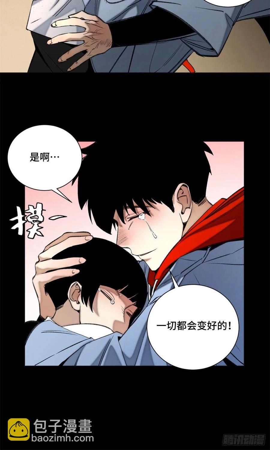90 心魔出现-第93话