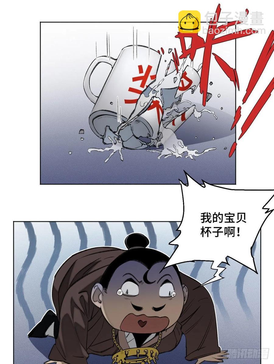 92 突破第1境-第95话