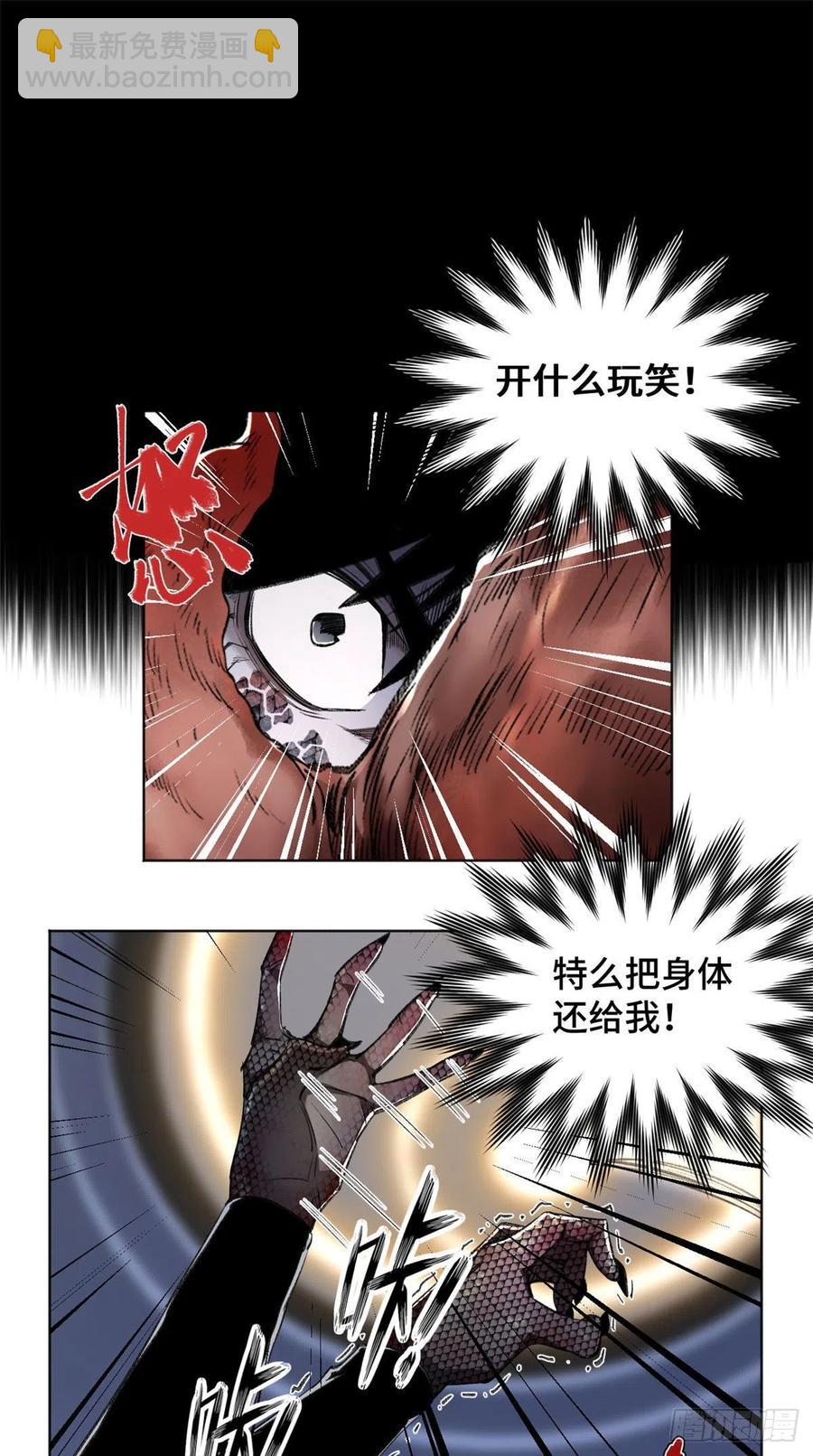 92 突破第1境-第95话