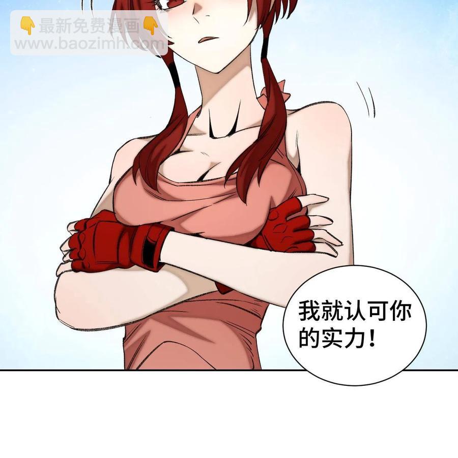 94 特修班考核开始-第97话