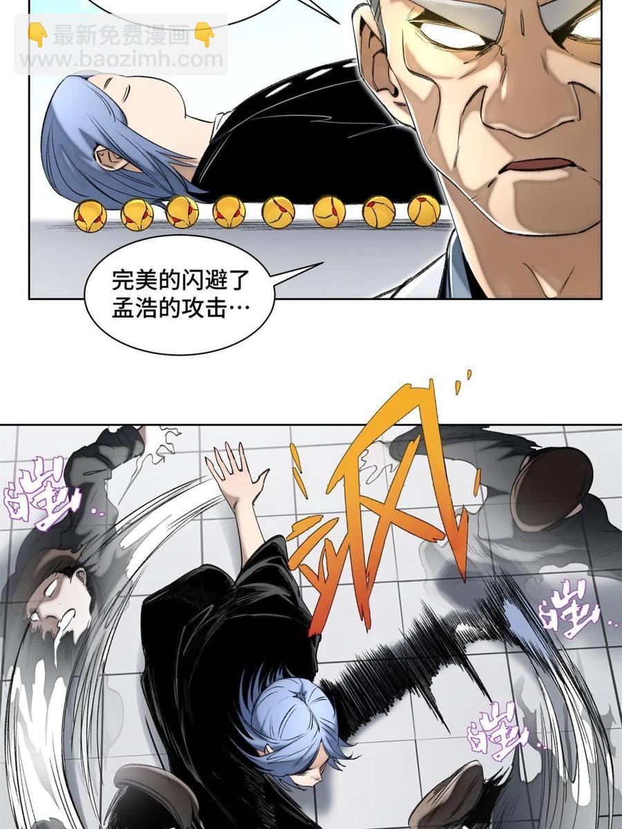 96 左道的比赛-第99话