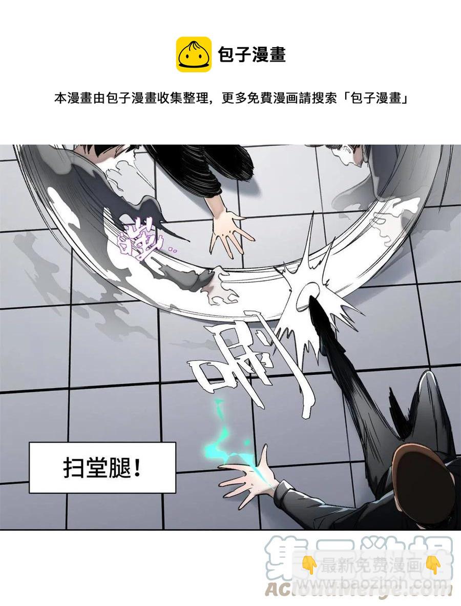 96 左道的比赛-第99话