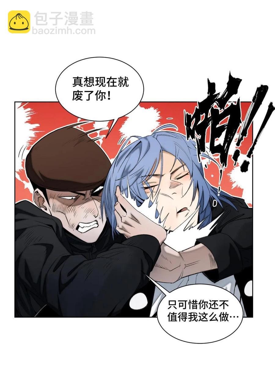96 左道的比赛-第99话