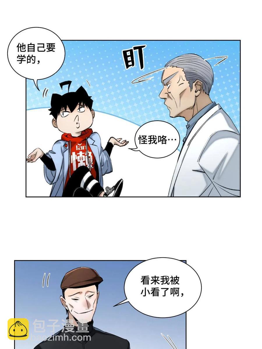 96 左道的比赛-第99话